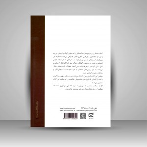 کتاب جستاری بر تاریخ هنر (نشر ادیبان روز)