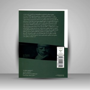 کتاب مغازه ی خودکشی
