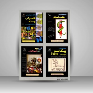 کتاب روش نوین آناتومی آناتومی حرکتی (نشر بهار)
