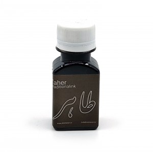 مرکب گردویی 60 میلی لیتر طاهر