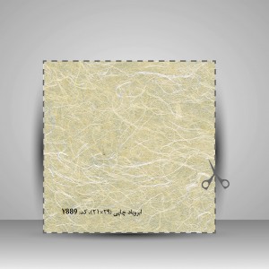 کاغذ بافت دار، 30*21 A4) cm) ، کد 889 (بسته 50 عددی)