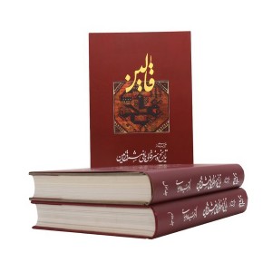 کتاب قالین اثر دکتر صباحی (2 جلدی )