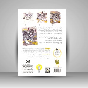 کارگاه نقاشی مدادرنگی: (سبک ها و تکنیک ها)، شماره 1 (نشر  قدیانی)
