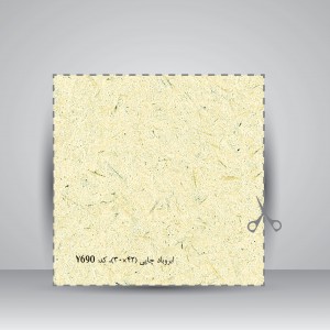 کاغذ  بافت دار، 42*30  A3) cm)، کد690 (بسته 50 عددی)