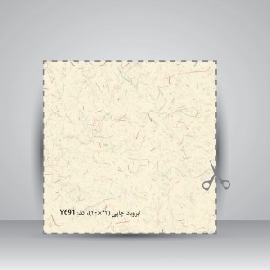 کاغذ بافت دار، 42*30 A3) cm)، کد691 (بسته 50 عددی)