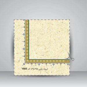 کاغذ تذهیب دار چاپی کد 888، سایز 35*25 cm (بسته 50 عددی)