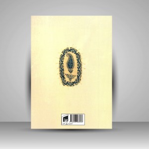کتاب پارچه بافی در ایران از دیرباز تا کنون (نشر بیهق کتاب)
