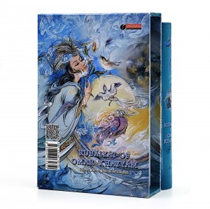 کتاب رباعیات خیام جیبی گلاسه با قاب 4 زبانه   (خط استاد امیر احمد فلسفی)  (انتشارات یساولی)