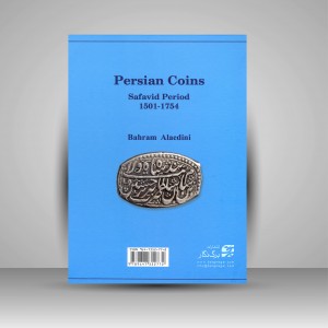 کتاب سکه های ایران دوره صفوی 1168-907 (نشر برگ نگار)