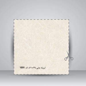 کاغذ بافت دار، 30*21 A4) cm)، کد 891 (بسته 50 عددی)