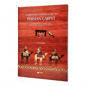کتاب راهنمای ساده و مصور قالی ایران: مباحثی پیرامون چیستی، سبک و مکتب، تاریخ و طبقه بندی طرح ها (انتشارات یساولی)