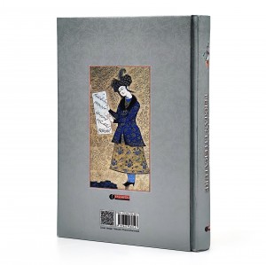 کتاب ادبیات کلاسیک فارسی/Classical Persian Literature  (انتشارات یساولی)