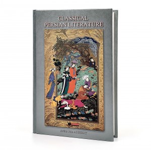 کتاب ادبیات کلاسیک فارسی/Classical Persian Literature  (انتشارات یساولی)