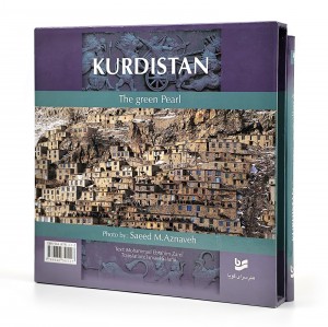 کردستان نگین سبز