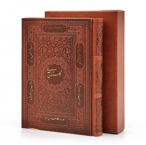 گلستان سعدی، راه بیکران (جیبی، گلاسه، طرح چرم، قابدار)