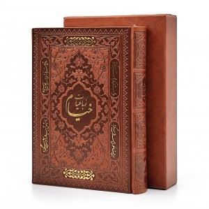 رباعیات حکیم عمر خیام (انتشارات میردشتی)