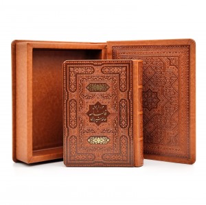 دیوان حافظ نشر پیام عدالت، کاغذ گلاسه عطری قطع جیبی جلد طرح چرم با جعبه (نشر پیام عدالت)