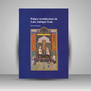 کتاب معماری کاخ در ایران باستان متأخر، یک بررسی انتقادی (نشر کتابکده کسری)