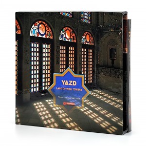 کتاب یزد سرزمین بادگیرها  (انتشارات یساولی)