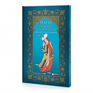 دیوان حافظ (زبان آلمانی)/Hafis Gedichte Aus Dem Divan، قطع رقعی  (انتشارات یساولی)