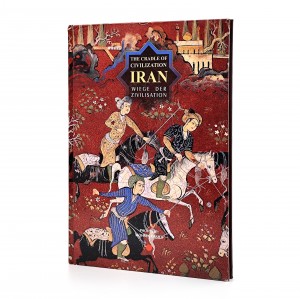 کتاب ایران گهواره فرهنگ و تمدن  (انتشارات یساولی)