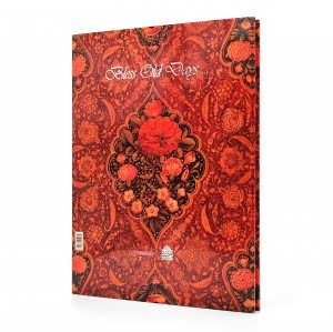 کتاب یاد باد آن روزگاران یاد باد... (مجموعه آثار اهدایی عزت ملک سودآور به موسسه کتابخانه و موزه ملی ملک) (انتشارات یساولی)