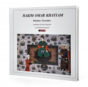 رباعیات خیام (خشتی، آلمانی)  (انتشارات یساولی)