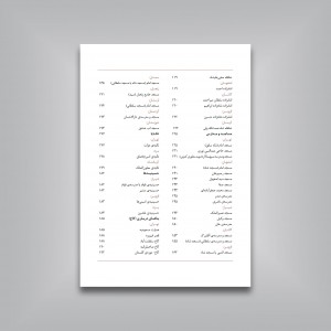 کاشی کاری قاجاری