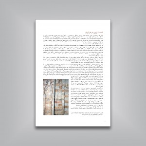 کاشی کاری قاجاری