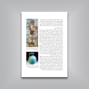 کاشی کاری قاجاری