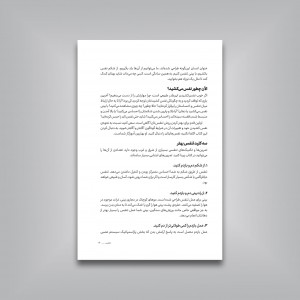 نفس بگیر، که ذهن را آرام، تمرکز را پیدا، کارها را تمام کنی