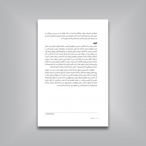 نفس بگیر، که ذهن را آرام، تمرکز را پیدا، کارها را تمام کنی