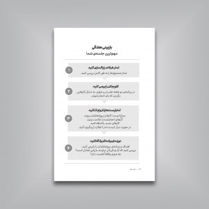 نفس بگیر، که ذهن را آرام، تمرکز را پیدا، کارها را تمام کنی
