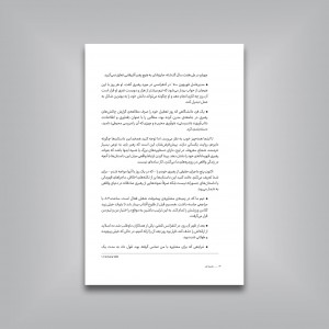 رهبری کن، چشم‌اندازت را قسمت کن، الهام‌بخش بقیه باش، نشدنی‌ها را شدنی کن