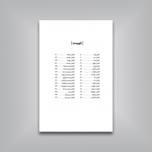 دونده مادرزاد