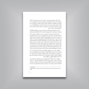 دونده مادرزاد