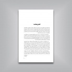 دونده مادرزاد