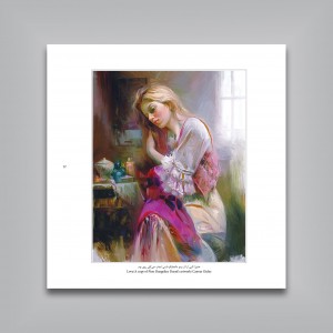 برگزیده آثار نقاشی فردین جلالی (جلد2)
