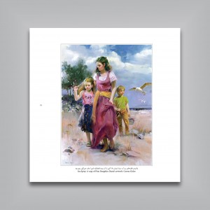 برگزیده آثار نقاشی فردین جلالی (جلد2)