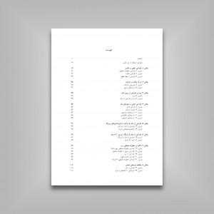 طراحی به روش حسی