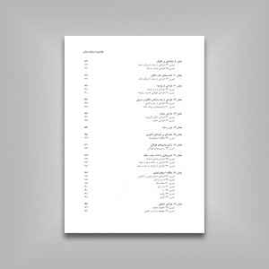 طراحی به روش حسی