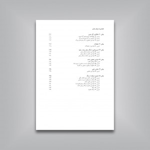 طراحی به روش حسی