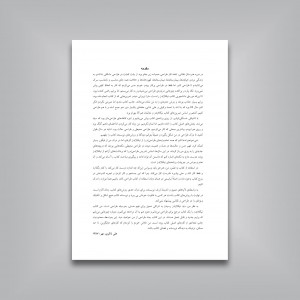 طراحی به روش حسی