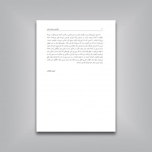 طراحی به روش حسی