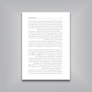 طراحی به روش حسی