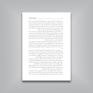طراحی به روش حسی