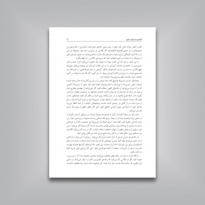 طراحی به روش حسی