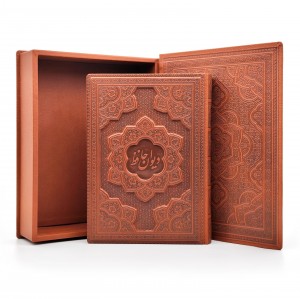 دیوان حافظ پلاک دار  وزیری، گلاسه، ترمو همراه با جعبه ( انتشارات آراز بیکران)