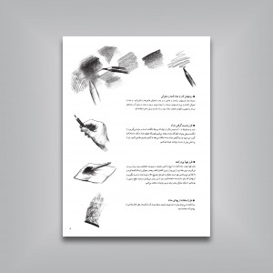چهره‌سازی با مداد کنته