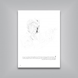 طراحی از چهره (با مداد، ذغال، کنته، گچ)